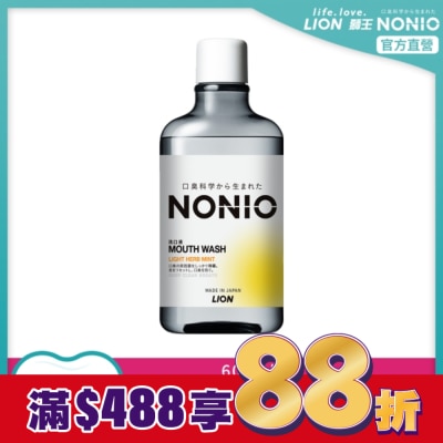 LION 獅王 日本獅王NONIO終結口氣漱口水浸潤薄荷600ml