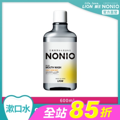 LION 獅王 - 日本獅王NONIO終結口氣漱口水浸潤薄荷600ml