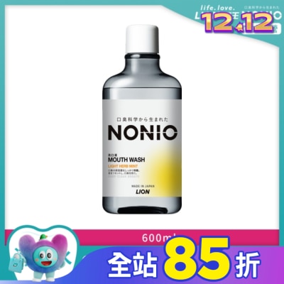 LION 獅王 日本獅王NONIO終結口氣漱口水浸潤薄荷600ml