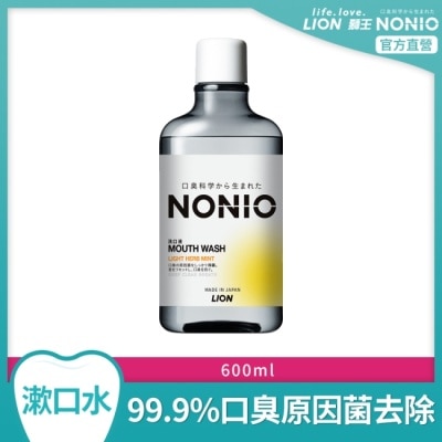 LION 獅王 日本獅王NONIO終結口氣漱口水浸潤薄荷600ml