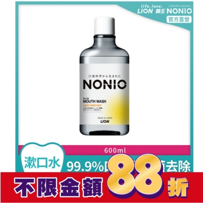 LION 獅王 日本獅王NONIO終結口氣漱口水浸潤薄荷600ml
