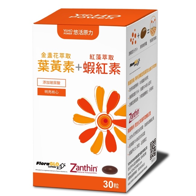 悠活原力 金盞花萃取葉黃素+蝦紅素（30顆/盒）