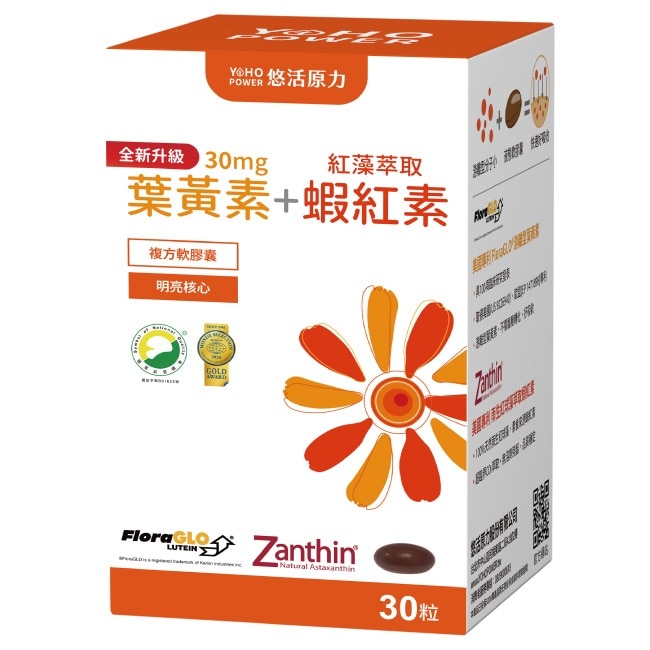 悠活原力 金盞花萃取葉黃素+蝦紅素(30顆/盒)