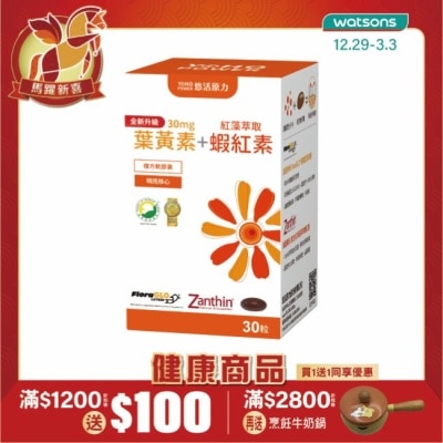 悠活原力 - 悠活原力 金盞花萃取葉黃素+蝦紅素(30顆/盒)