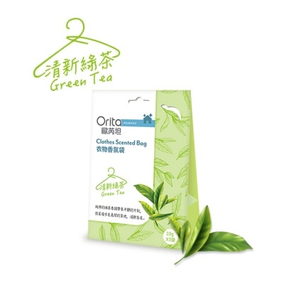 Orita歐芮坦 歐芮坦衣物香氛袋-清新綠茶