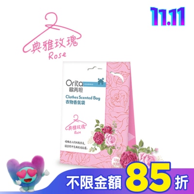 Orita歐芮坦 歐芮坦衣物香氛袋-典雅玫瑰