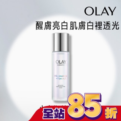 OLAY - OLAY水感透白光曜精華水150ml(化妝水)