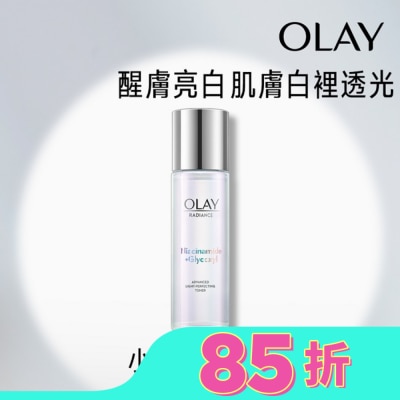 OLAY OLAY水感透白光曜精華水150ml(化妝水)