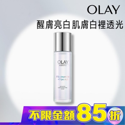 OLAY OLAY水感透白光曜精華水150ml(化妝水)