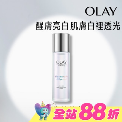 OLAY - OLAY水感透白光曜精華水150ml(化妝水)