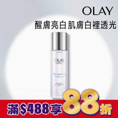OLAY OLAY水感透白光曜精華水150ml(化妝水)