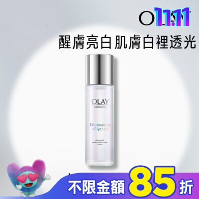 OLAY OLAY水感透白光曜精華水150ml(化妝水)