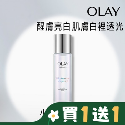 OLAY OLAY水感透白光曜精華水150ml(化妝水)