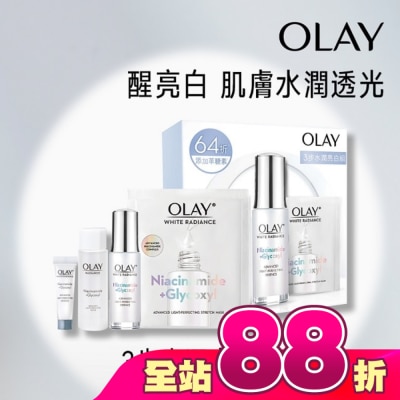OLAY - OLAY 3步水潤亮白組(精華液30ML+精華液6ML+化妝水50ML+面膜x 1) 兩款包裝隨機出貨