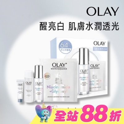 OLAY - OLAY 3步水潤亮白組(精華液30ML+精華液6ML+化妝水50ML+面膜x 1) 兩款包裝隨機出貨