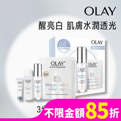 OLAY OLAY 3步水潤亮白組(精華液30ML+精華液6ML+化妝水50ML+面膜x 1) 兩款包裝隨機出貨