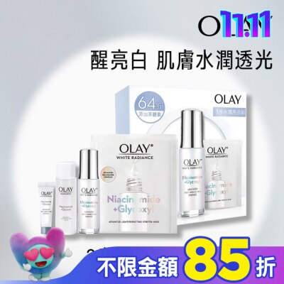 OLAY OLAY 3步水潤亮白組(精華液30ML+精華液6ML+化妝水50ML+面膜x 1) 兩款包裝隨機出貨