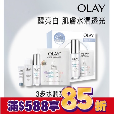 OLAY OLAY 3步水潤亮白組(精華液30ML+精華液6ML+化妝水50ML+面膜x 1) 兩款包裝隨機出貨