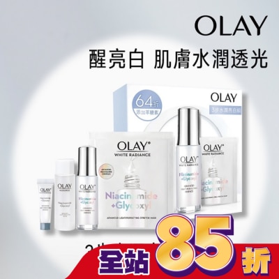 OLAY OLAY 3步水潤亮白組 2024