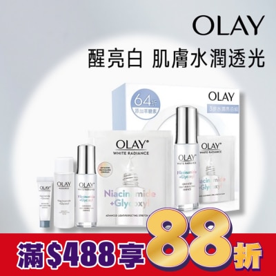 OLAY OLAY 3步水潤亮白組(精華液30ML+精華液6ML+化妝水50ML+面膜x 1) 兩款包裝隨機出貨