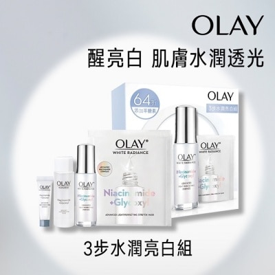 OLAY OLAY 3步水潤亮白組(精華液30ML+精華液6ML+化妝水50ML+面膜x 1) 兩款包裝隨機出貨