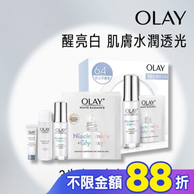 OLAY OLAY 3步水潤亮白組(精華液30ML+精華液6ML+化妝水50ML+面膜x 1) 兩款包裝隨機出貨