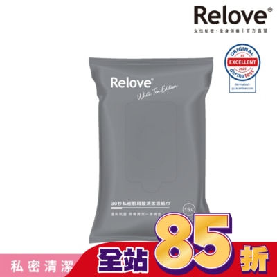 RELOVE Relove 私密肌30秒面膜濕紙巾(15張/包)