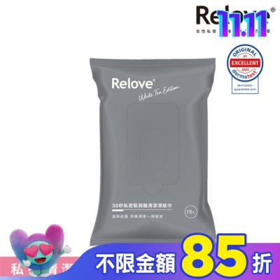 RELOVE Relove 私密肌30秒面膜濕紙巾(15張/包)