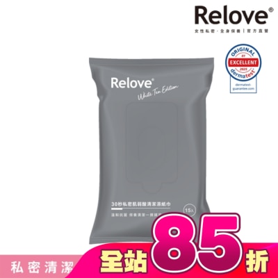 RELOVE - Relove 私密肌30秒面膜濕紙巾(15張/包)