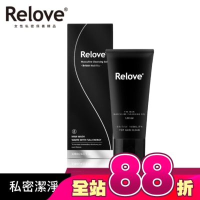 RELOVE - Relove 男性專用私密潔淨凝露涼感-英倫紳士(涼感)120ml