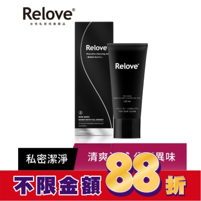RELOVE Relove 男性專用私密潔淨凝露涼感-英倫紳士(涼感)120ml