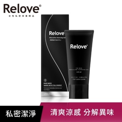 RELOVE Relove 男性專用私密潔淨凝露涼感-英倫紳士(涼感)120ml