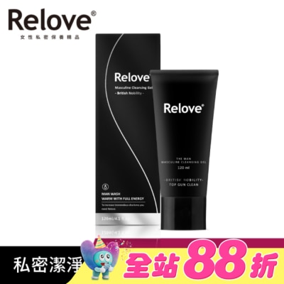 RELOVE - Relove 男性專用私密潔淨凝露涼感-英倫紳士(涼感)120ml