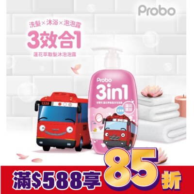 PROBO 博寶兒蓮花萃取洗髮沐浴泡泡露-莓果香