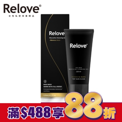 RELOVE Relove 男性專用私密潔淨凝露-摩洛哥公爵(溫感)120ml