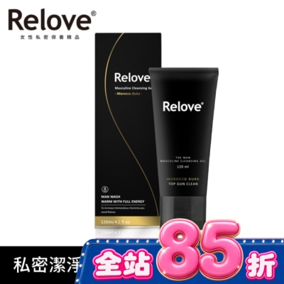 RELOVE - Relove 男性專用私密潔淨凝露-摩洛哥公爵(溫感)120ml image