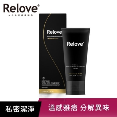 RELOVE Relove 男性專用私密潔淨凝露-摩洛哥公爵(溫感)120ml