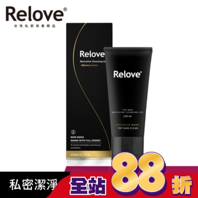 RELOVE - Relove 男性專用私密潔淨凝露-摩洛哥公爵(溫感)120ml