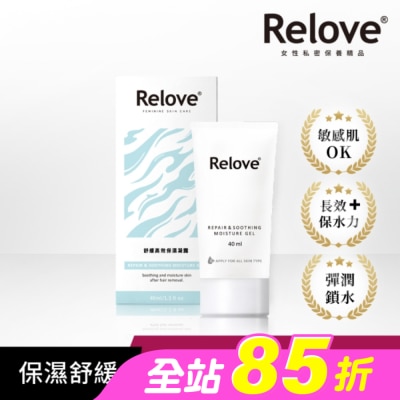 RELOVE - Relove 舒緩高效保濕凝露40ml