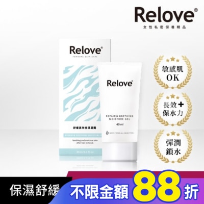 RELOVE Relove 舒緩高效保濕凝露40ml