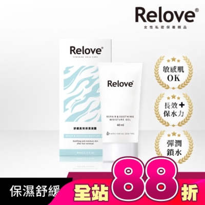 RELOVE - Relove 舒緩高效保濕凝露40ml