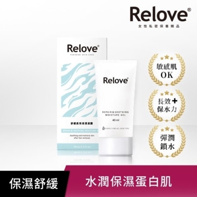 RELOVE Relove 舒緩高效保濕凝露40ml