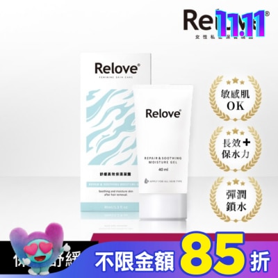 RELOVE Relove 舒緩高效保濕凝露40ml
