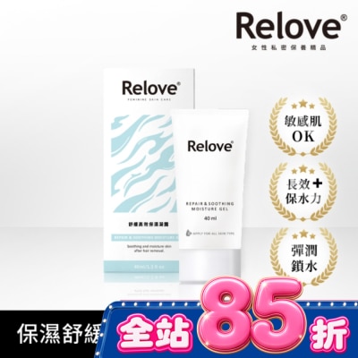 RELOVE - Relove 舒緩高效保濕凝露40ml image