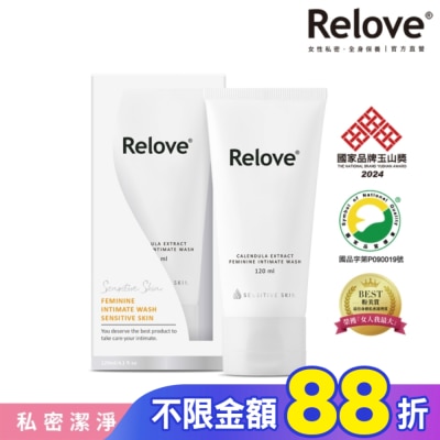 RELOVE Relove 金盞花低敏溫和私密潔淨凝露120ml