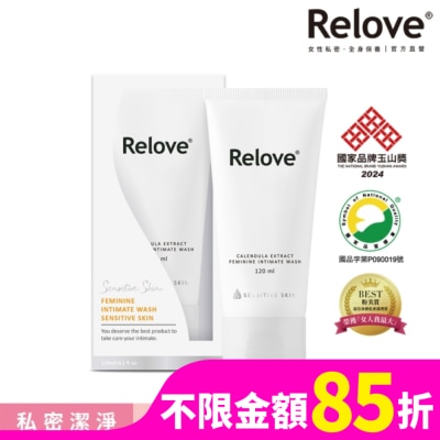 RELOVE Relove 金盞花低敏溫和私密潔淨凝露120ml