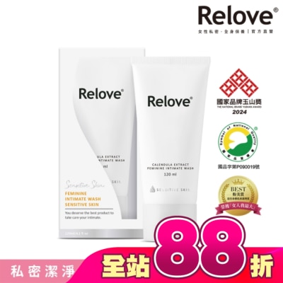 RELOVE - Relove 金盞花低敏溫和私密潔淨凝露120ml