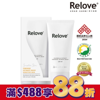 RELOVE Relove 金盞花低敏溫和私密潔淨凝露120ml