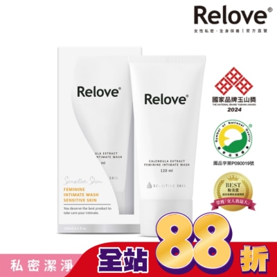 RELOVE - Relove 金盞花低敏溫和私密潔淨凝露120ml