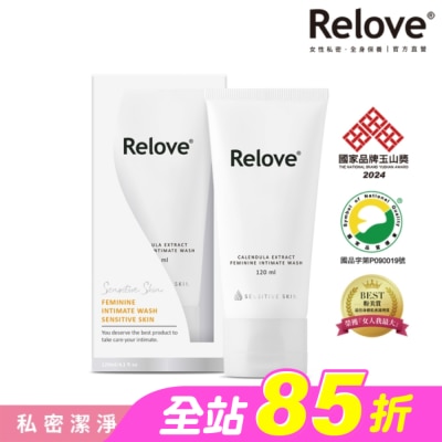 RELOVE - Relove 金盞花低敏溫和私密潔淨凝露120ml